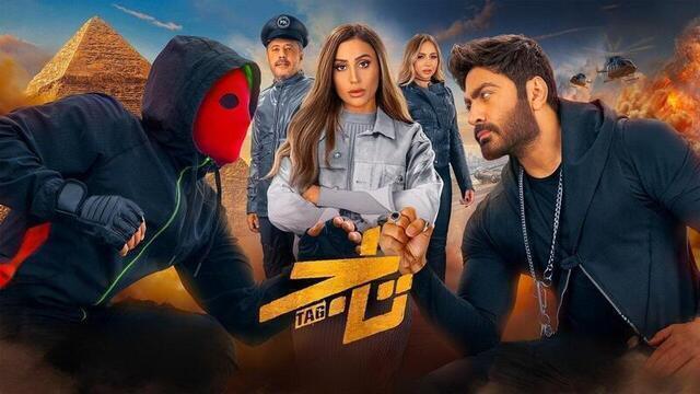 مشاهدة فيلم تاج 2023 اون لاين HD