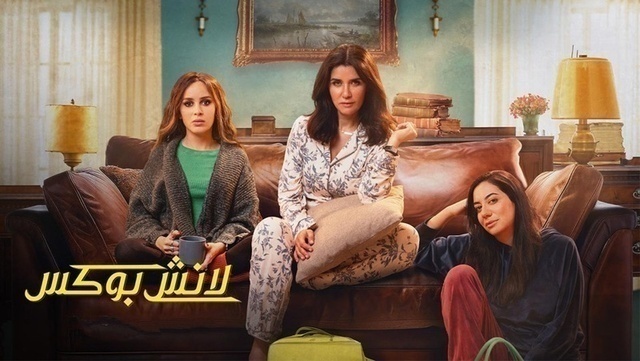مسلسل لانش بوكس الحلقة 19 التاسعة عشر HD