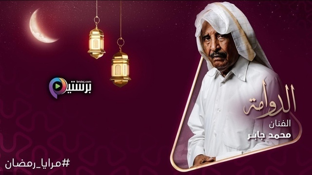 الدوامة