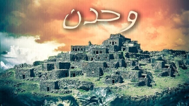 مسلسل وحدن الحلقة 5 يوسف المقبل و رشا بلال
