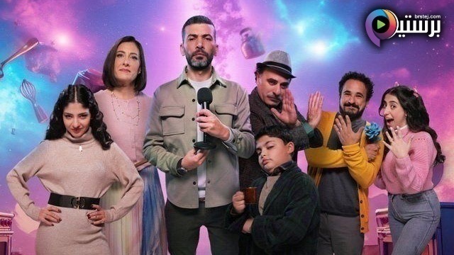 مسلسل اختي وخلفتها 2 الحلقة 30 الثلاثون والاخيرة HD