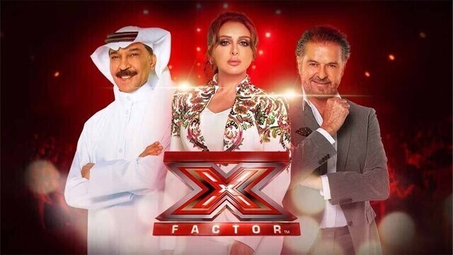 اكس فاكتور