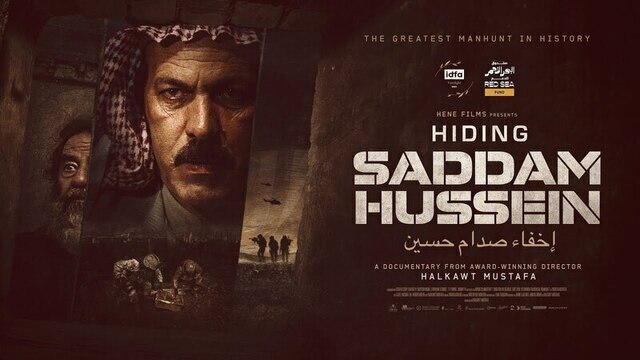 مشاهدة فيلم اخفاء صدام حسين 2024 اون لاين HD